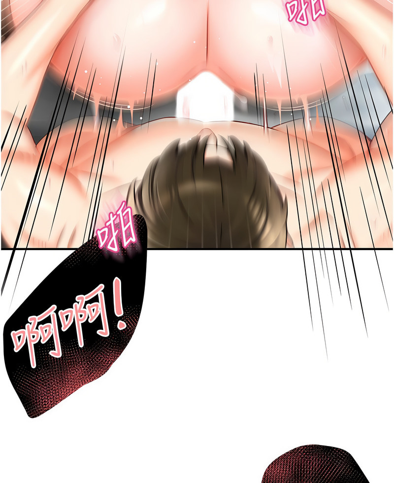 [SaraJin & ttwook & 孔心] 痒乐多阿姨 | 癢樂多阿姨 1-15 [Chinese] [Ongoing]全集