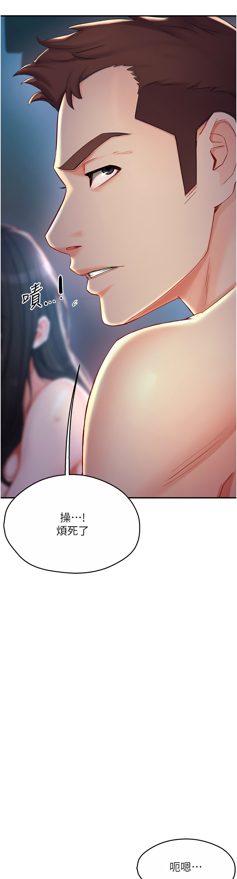 [SaraJin & ttwook & 孔心] 痒乐多阿姨 | 癢樂多阿姨 1-15 [Chinese] [Ongoing]全集