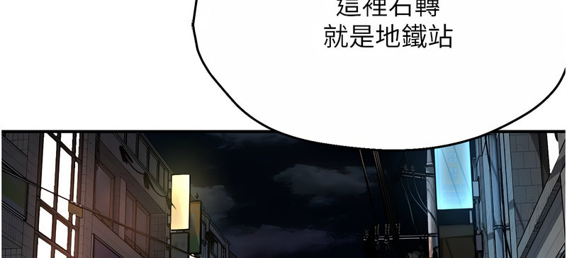 [SaraJin & ttwook & 孔心] 痒乐多阿姨 | 癢樂多阿姨 1-15 [Chinese] [Ongoing]全集