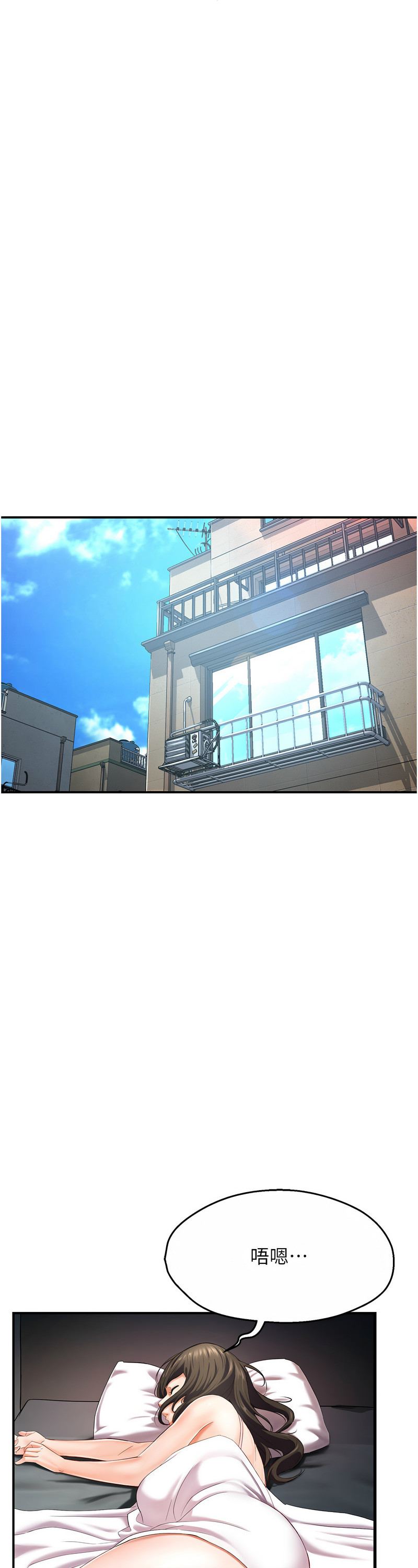 [SaraJin & ttwook & 孔心] 痒乐多阿姨 | 癢樂多阿姨 1-15 [Chinese] [Ongoing]全集