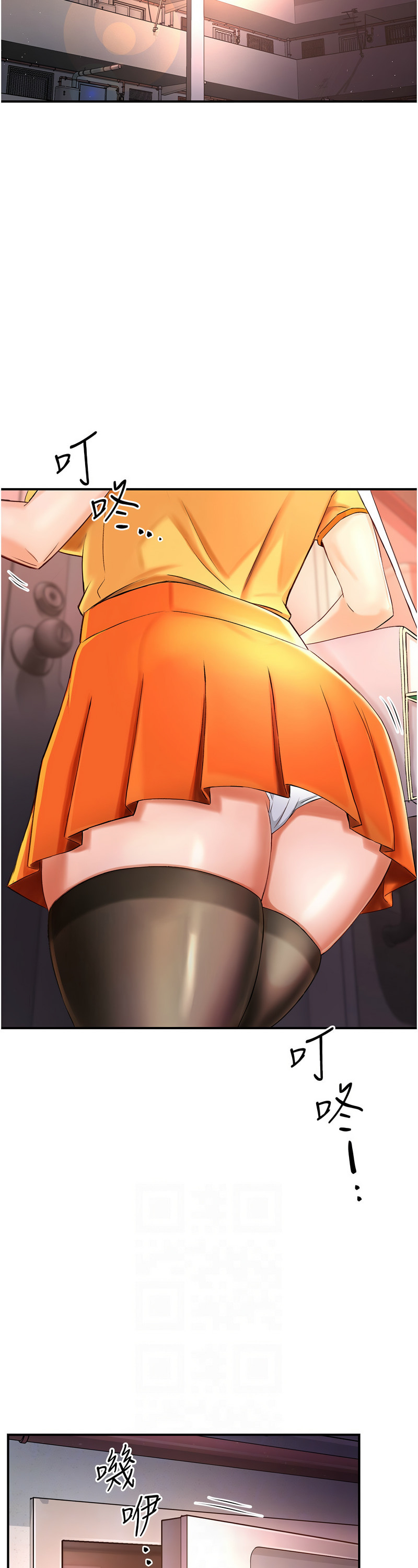 [SaraJin & ttwook & 孔心] 痒乐多阿姨 | 癢樂多阿姨 1-15 [Chinese] [Ongoing]全集