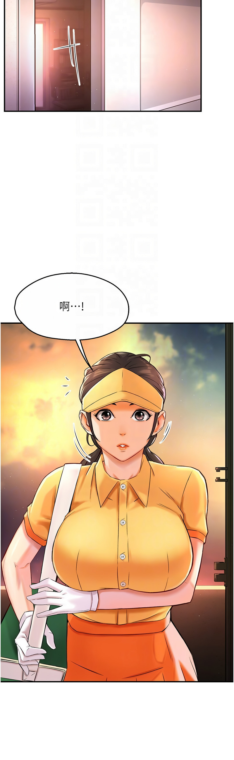 [SaraJin & ttwook & 孔心] 痒乐多阿姨 | 癢樂多阿姨 1-15 [Chinese] [Ongoing]全集