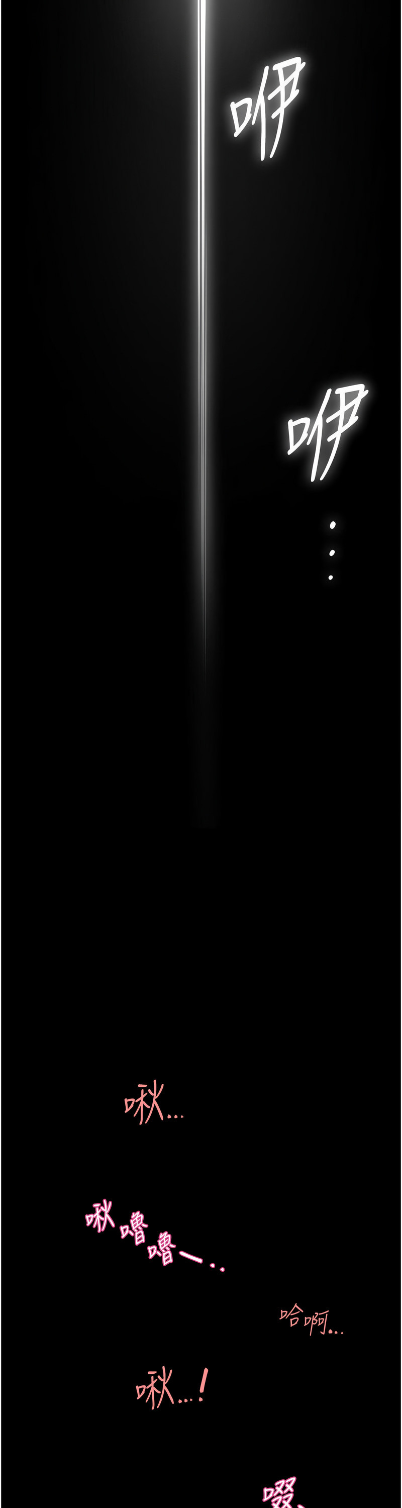 [SaraJin & ttwook & 孔心] 痒乐多阿姨 | 癢樂多阿姨 1-15 [Chinese] [Ongoing]全集