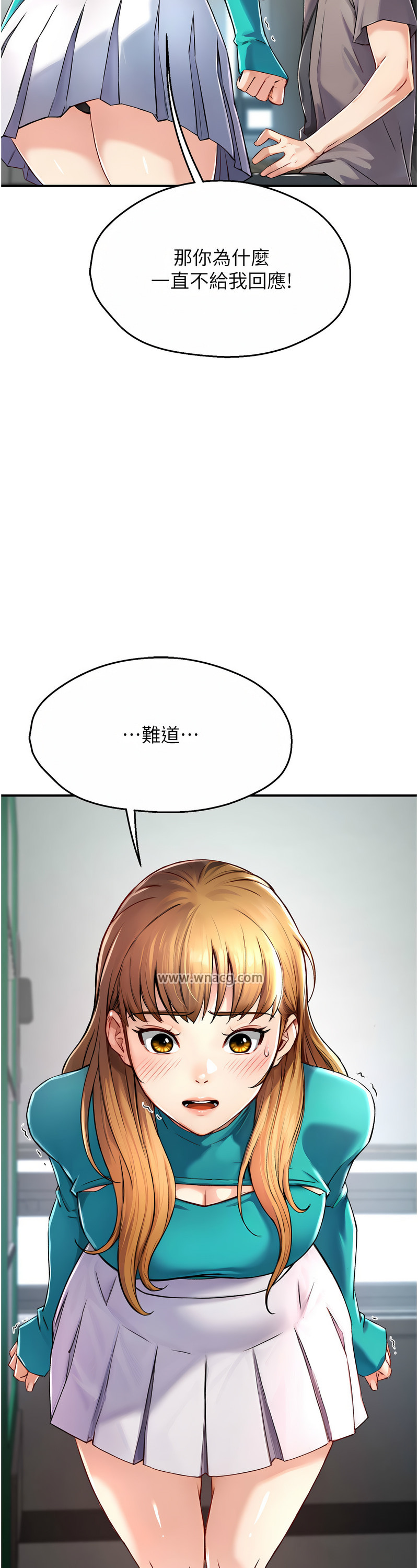 [SaraJin & ttwook & 孔心] 痒乐多阿姨 | 癢樂多阿姨 1-15 [Chinese] [Ongoing]全集