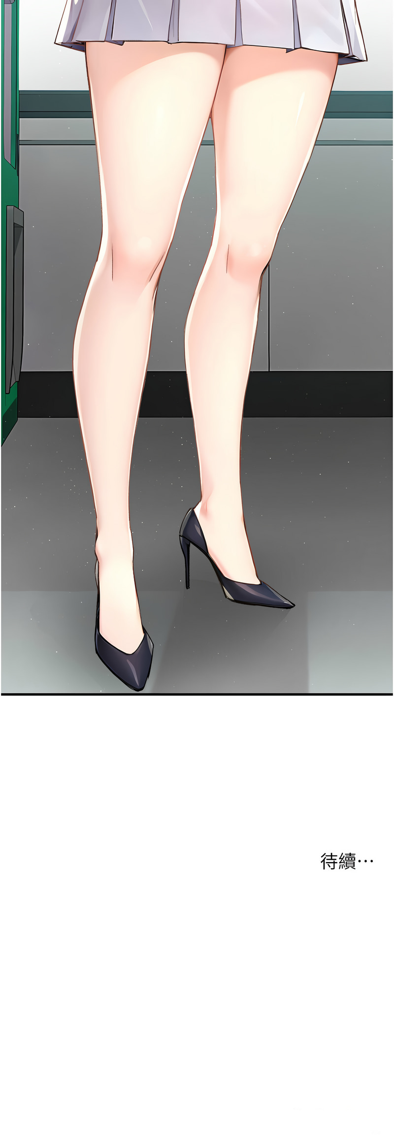 [SaraJin & ttwook & 孔心] 痒乐多阿姨 | 癢樂多阿姨 1-15 [Chinese] [Ongoing]全集