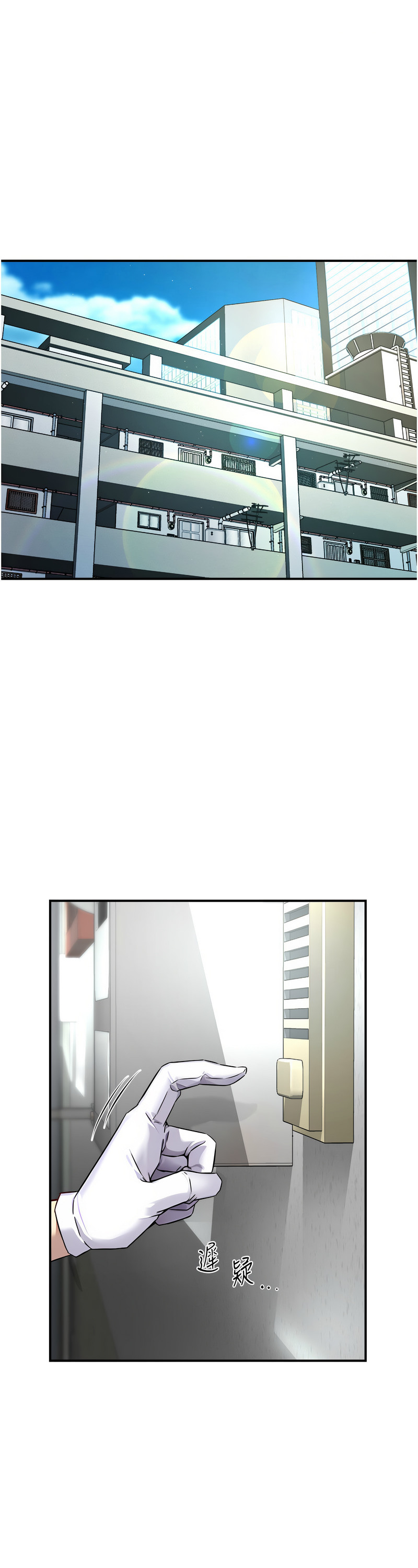 [SaraJin & ttwook & 孔心] 痒乐多阿姨 | 癢樂多阿姨 1-15 [Chinese] [Ongoing]全集