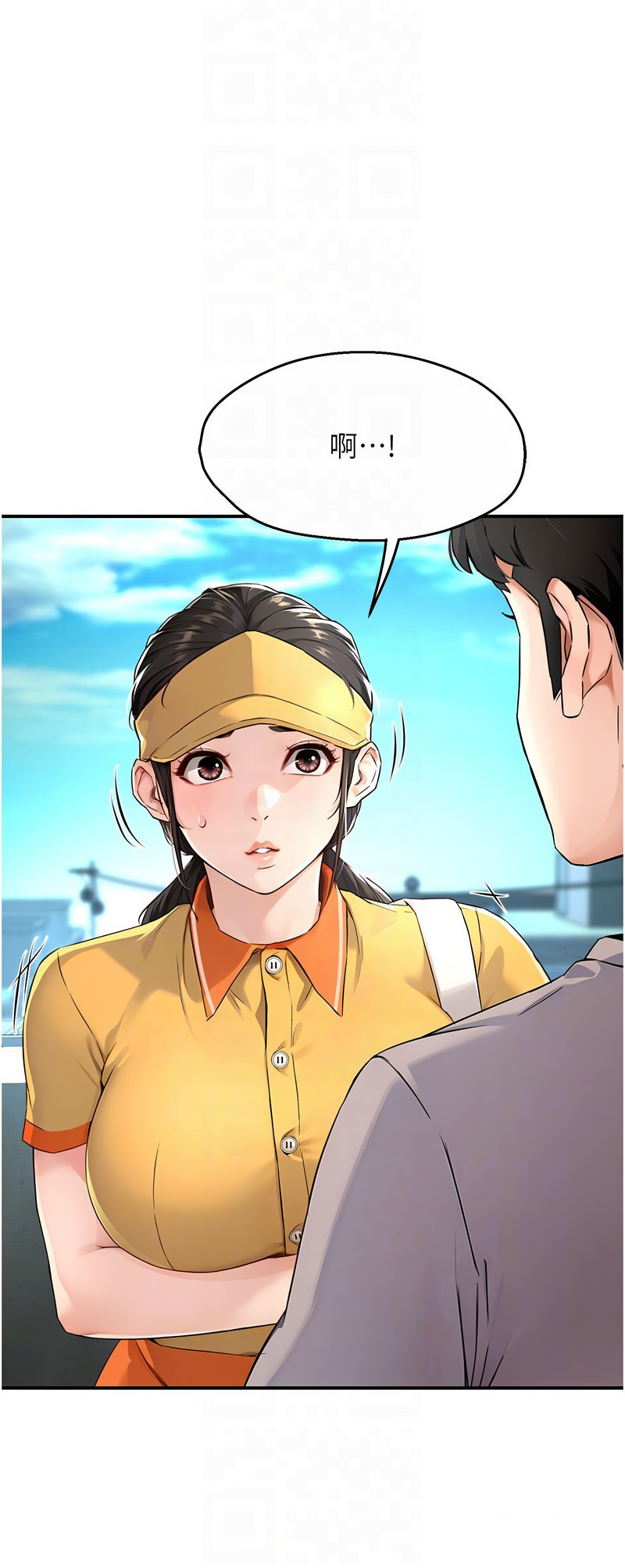 [SaraJin & ttwook & 孔心] 痒乐多阿姨 | 癢樂多阿姨 1-15 [Chinese] [Ongoing]全集