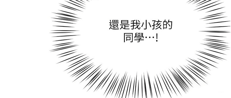 [SaraJin & ttwook & 孔心] 痒乐多阿姨 | 癢樂多阿姨 1-15 [Chinese] [Ongoing]全集