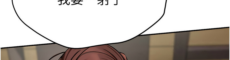 [SaraJin & ttwook & 孔心] 痒乐多阿姨 | 癢樂多阿姨 1-15 [Chinese] [Ongoing]全集