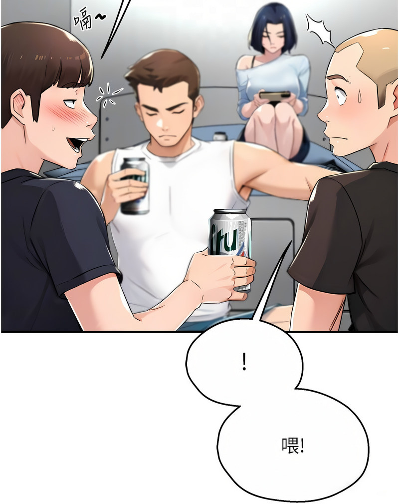 [SaraJin & ttwook & 孔心] 痒乐多阿姨 | 癢樂多阿姨 1-15 [Chinese] [Ongoing]全集