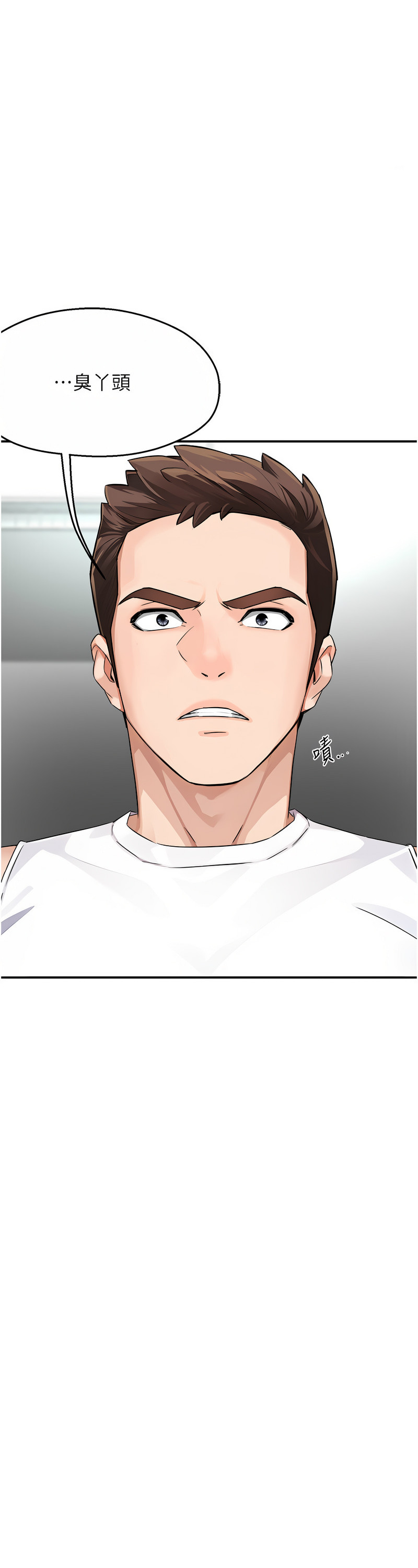 [SaraJin & ttwook & 孔心] 痒乐多阿姨 | 癢樂多阿姨 1-15 [Chinese] [Ongoing]全集