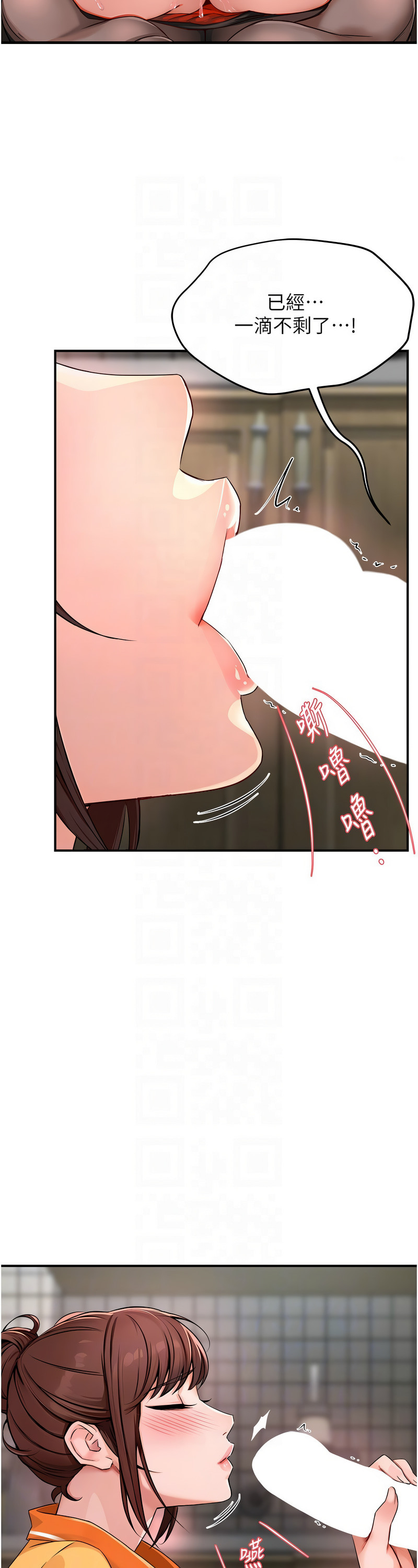 [SaraJin & ttwook & 孔心] 痒乐多阿姨 | 癢樂多阿姨 1-15 [Chinese] [Ongoing]全集