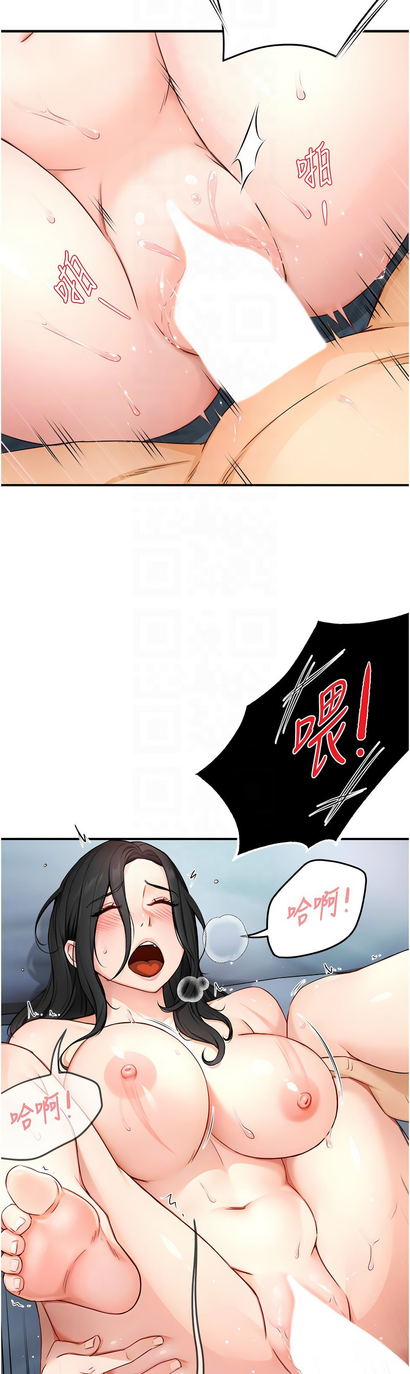 [SaraJin & ttwook & 孔心] 痒乐多阿姨 | 癢樂多阿姨 1-15 [Chinese] [Ongoing]全集