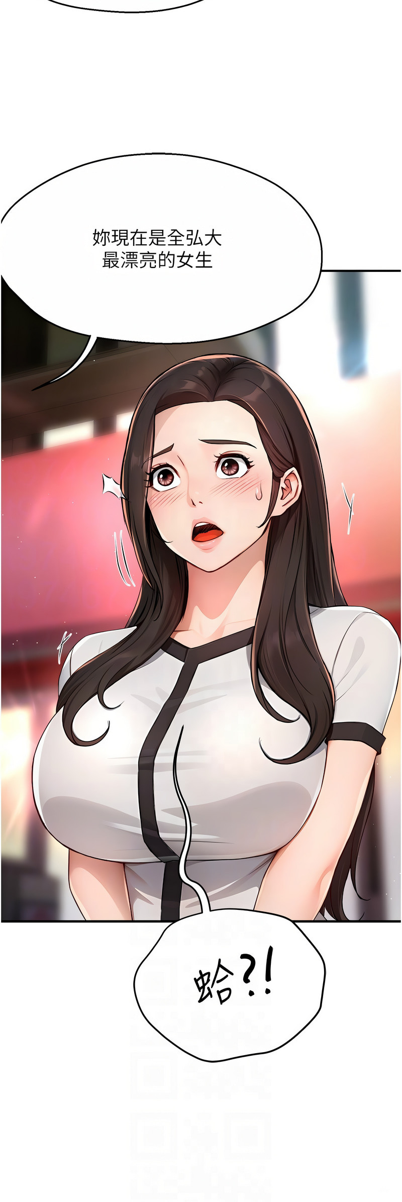 [SaraJin & ttwook & 孔心] 痒乐多阿姨 | 癢樂多阿姨 1-15 [Chinese] [Ongoing]全集