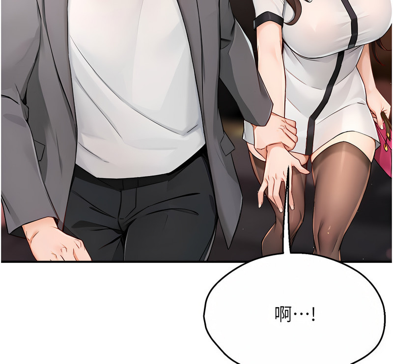 [SaraJin & ttwook & 孔心] 痒乐多阿姨 | 癢樂多阿姨 1-15 [Chinese] [Ongoing]全集