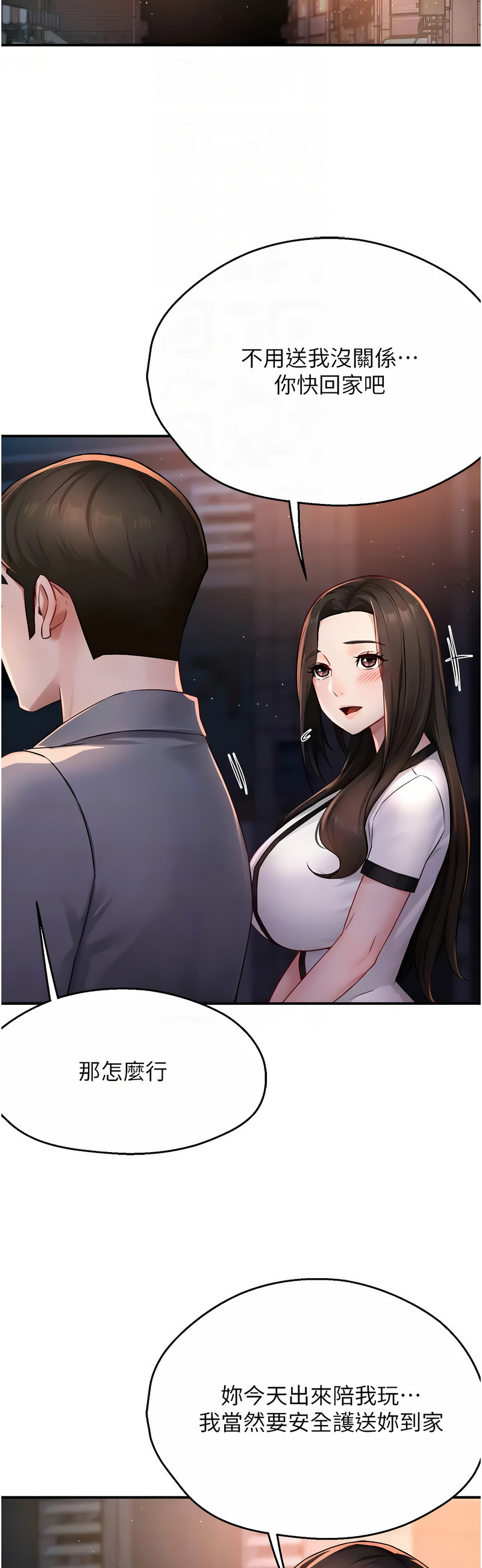 [SaraJin & ttwook & 孔心] 痒乐多阿姨 | 癢樂多阿姨 1-15 [Chinese] [Ongoing]全集