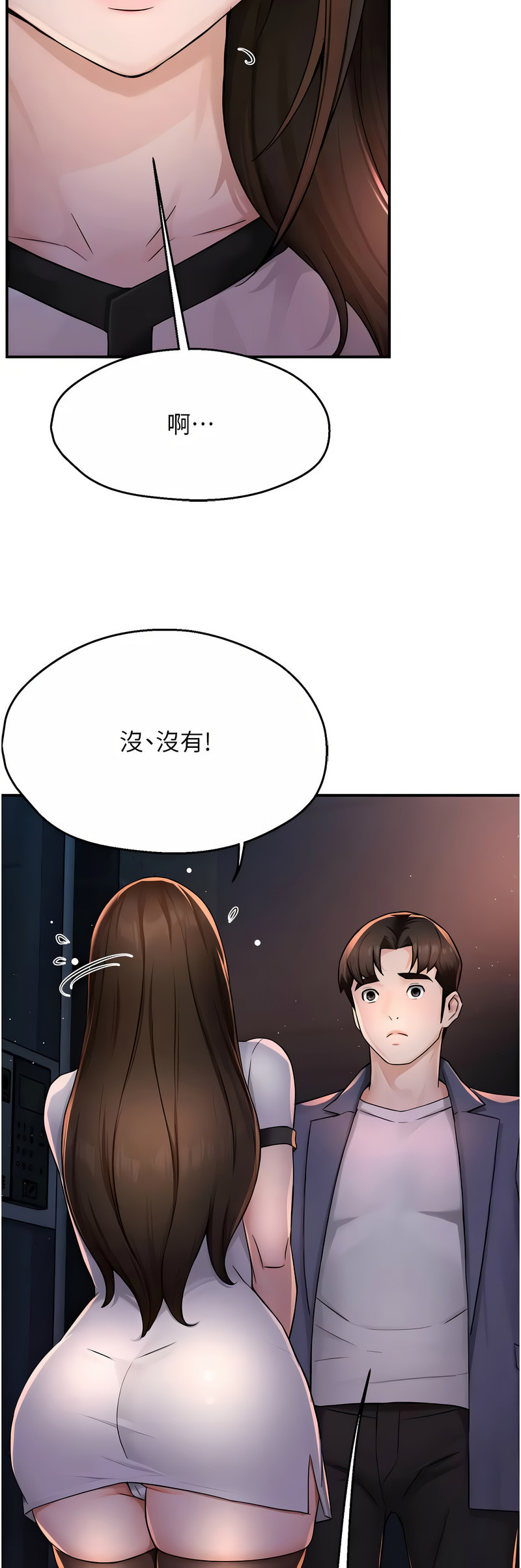 [SaraJin & ttwook & 孔心] 痒乐多阿姨 | 癢樂多阿姨 1-15 [Chinese] [Ongoing]全集