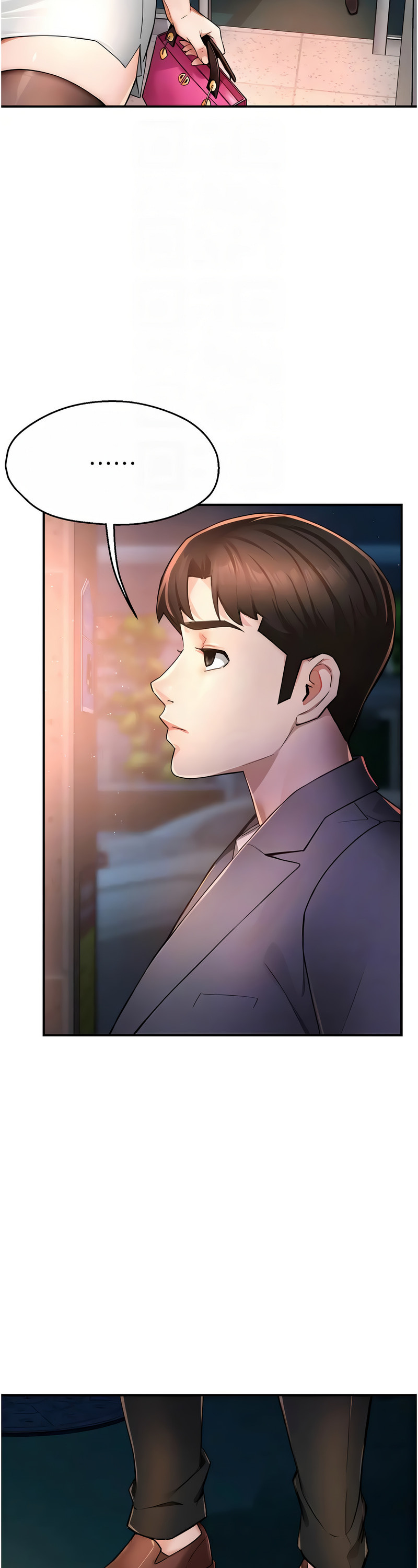 [SaraJin & ttwook & 孔心] 痒乐多阿姨 | 癢樂多阿姨 1-15 [Chinese] [Ongoing]全集