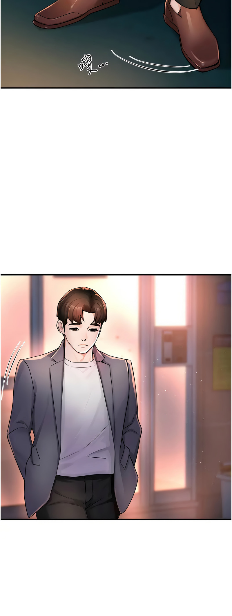 [SaraJin & ttwook & 孔心] 痒乐多阿姨 | 癢樂多阿姨 1-15 [Chinese] [Ongoing]全集