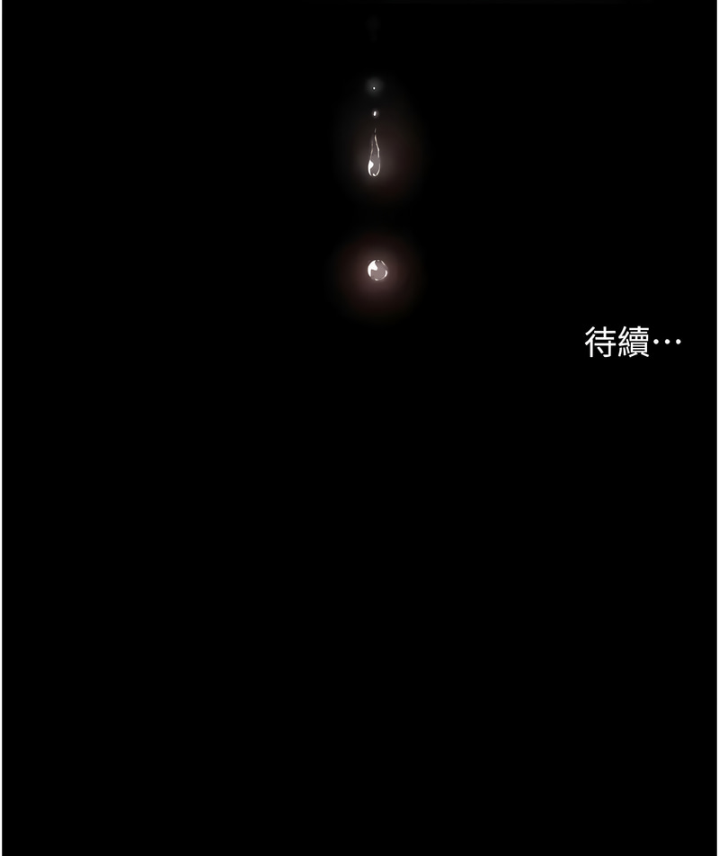 [SaraJin & ttwook & 孔心] 痒乐多阿姨 | 癢樂多阿姨 1-15 [Chinese] [Ongoing]全集