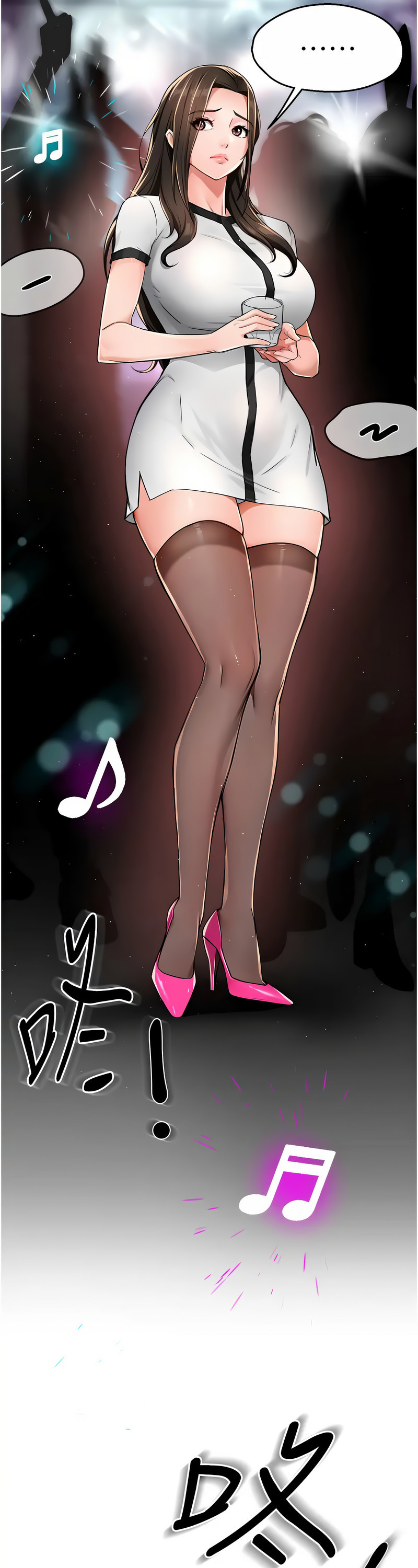 [SaraJin & ttwook & 孔心] 痒乐多阿姨 | 癢樂多阿姨 1-15 [Chinese] [Ongoing]全集