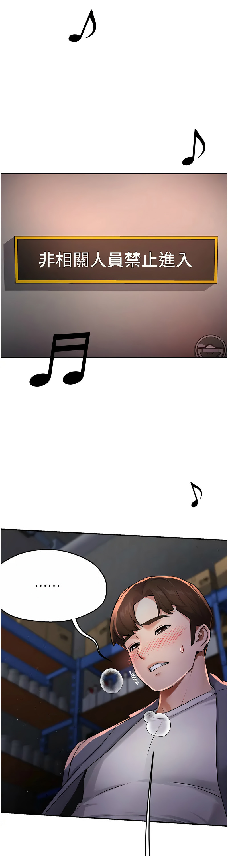 [SaraJin & ttwook & 孔心] 痒乐多阿姨 | 癢樂多阿姨 1-15 [Chinese] [Ongoing]全集