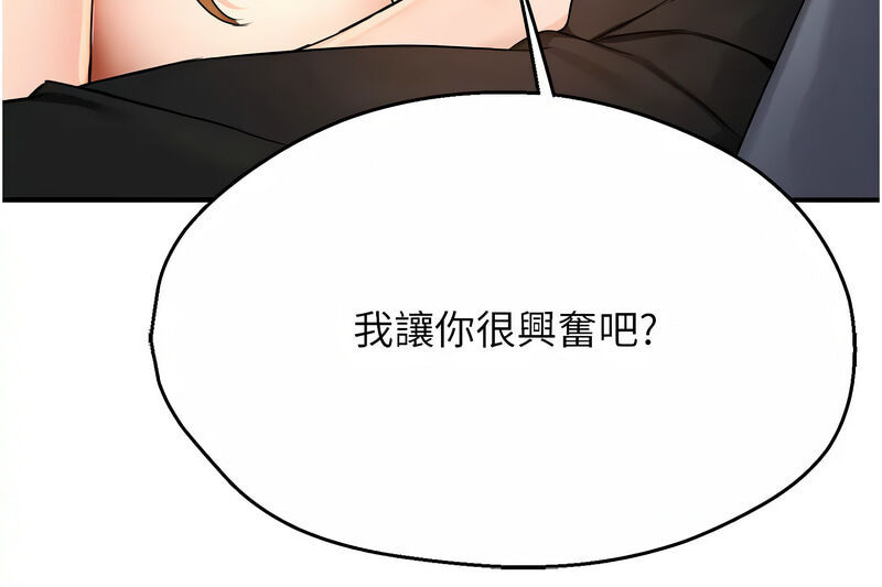 [SaraJin & ttwook & 孔心] 痒乐多阿姨 | 癢樂多阿姨 1-15 [Chinese] [Ongoing]全集