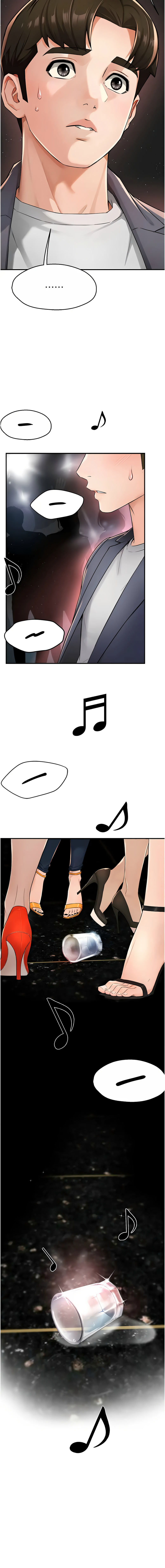 [SaraJin & ttwook & 孔心] 痒乐多阿姨 | 癢樂多阿姨 1-15 [Chinese] [Ongoing]全集