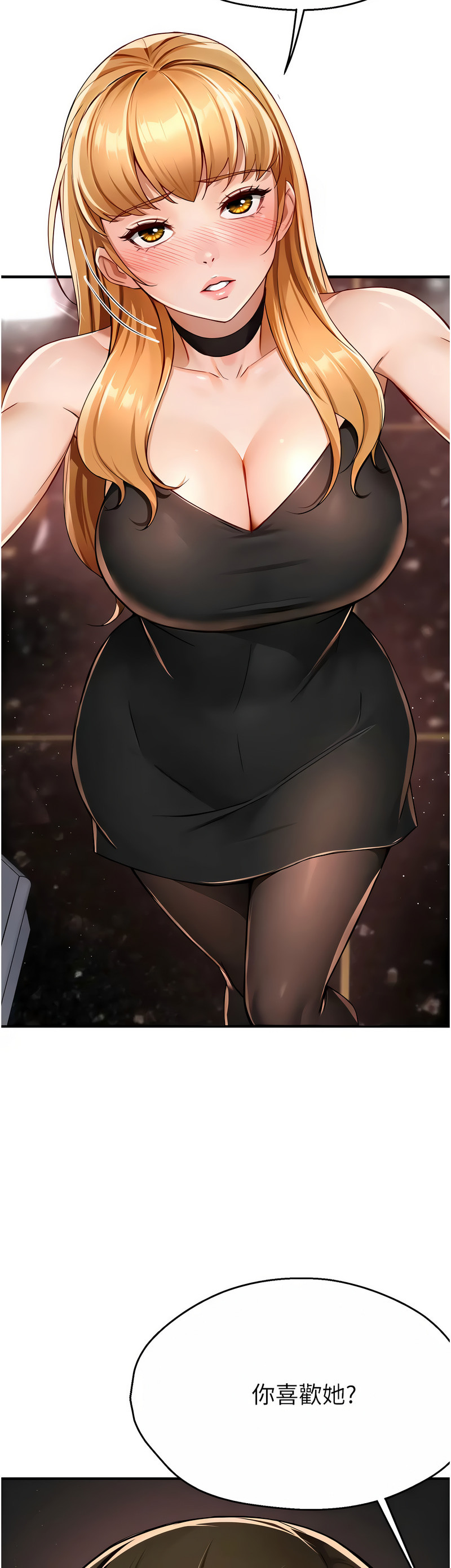 [SaraJin & ttwook & 孔心] 痒乐多阿姨 | 癢樂多阿姨 1-15 [Chinese] [Ongoing]全集