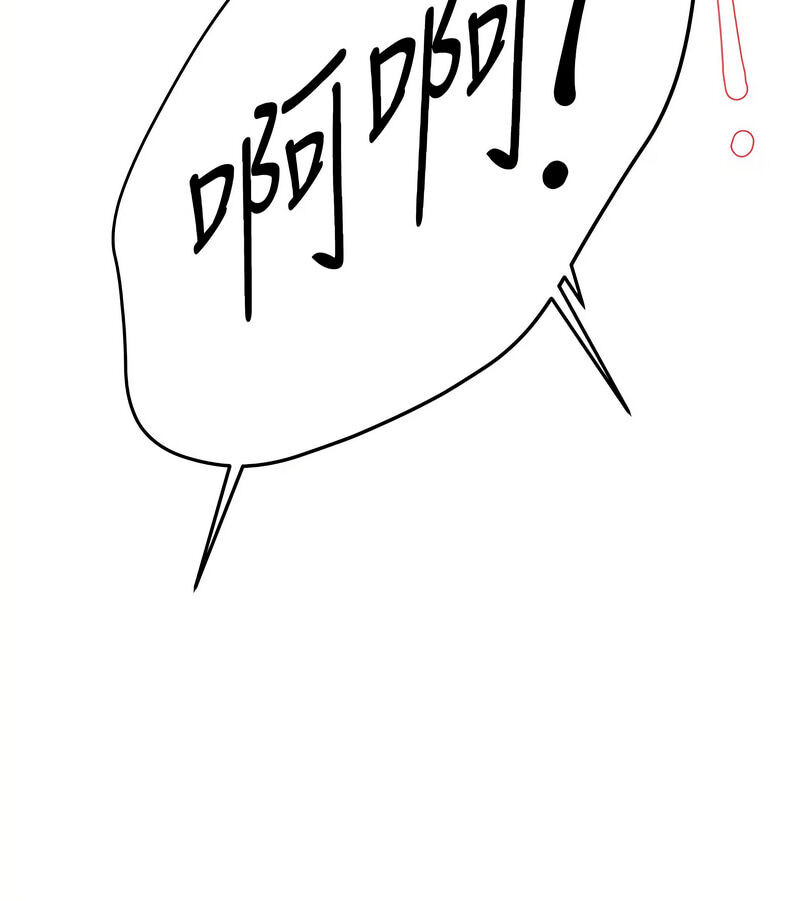 [SaraJin & ttwook & 孔心] 痒乐多阿姨 | 癢樂多阿姨 1-15 [Chinese] [Ongoing]全集