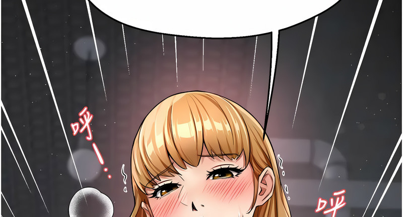 [SaraJin & ttwook & 孔心] 痒乐多阿姨 | 癢樂多阿姨 1-15 [Chinese] [Ongoing]全集