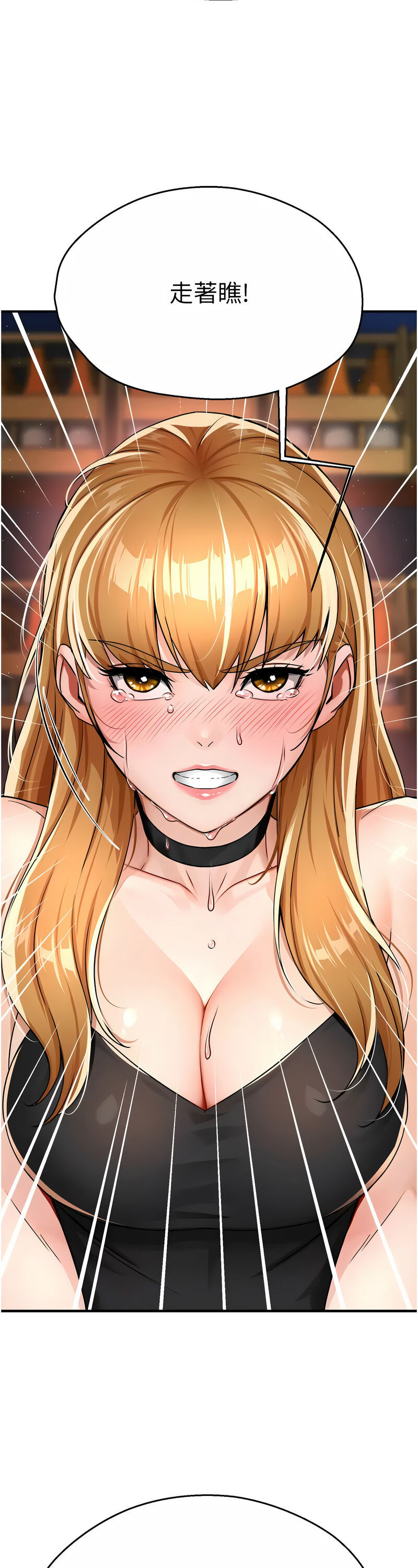 [SaraJin & ttwook & 孔心] 痒乐多阿姨 | 癢樂多阿姨 1-15 [Chinese] [Ongoing]全集