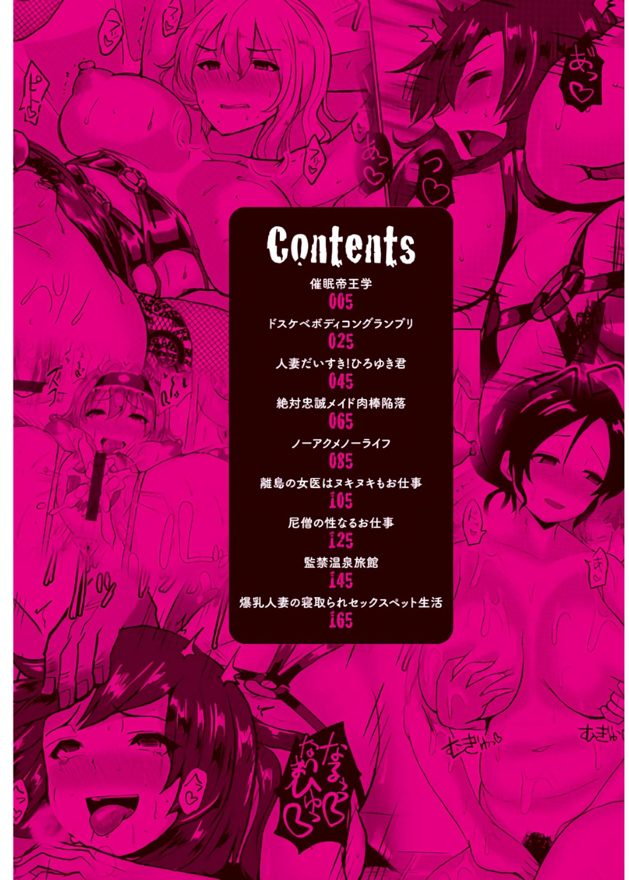 [chin] Tanetsuke! Press Press Press [Chinese]全集