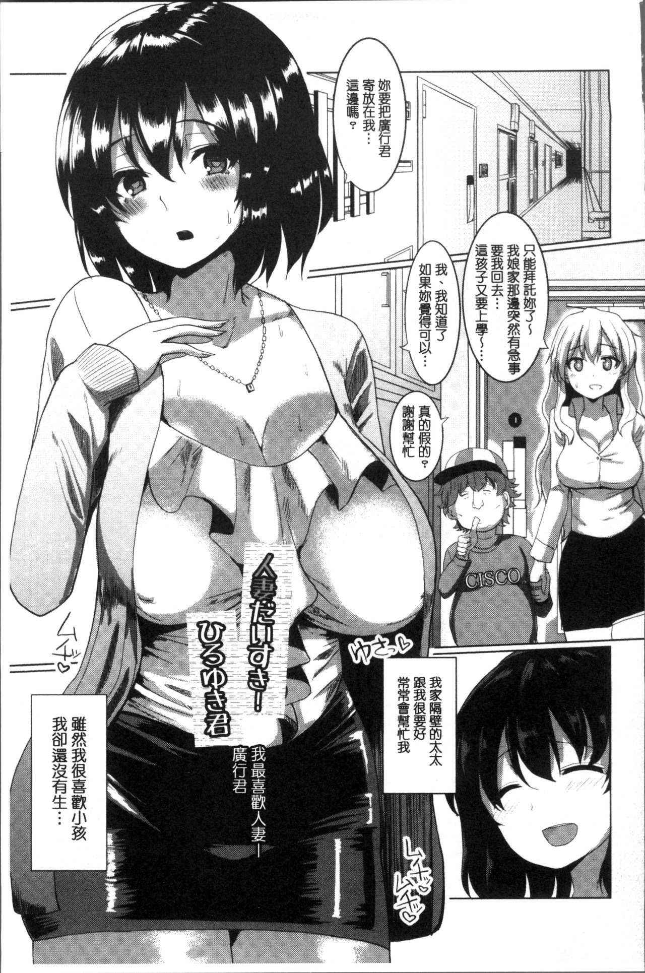 [chin] Tanetsuke! Press Press Press [Chinese]全集