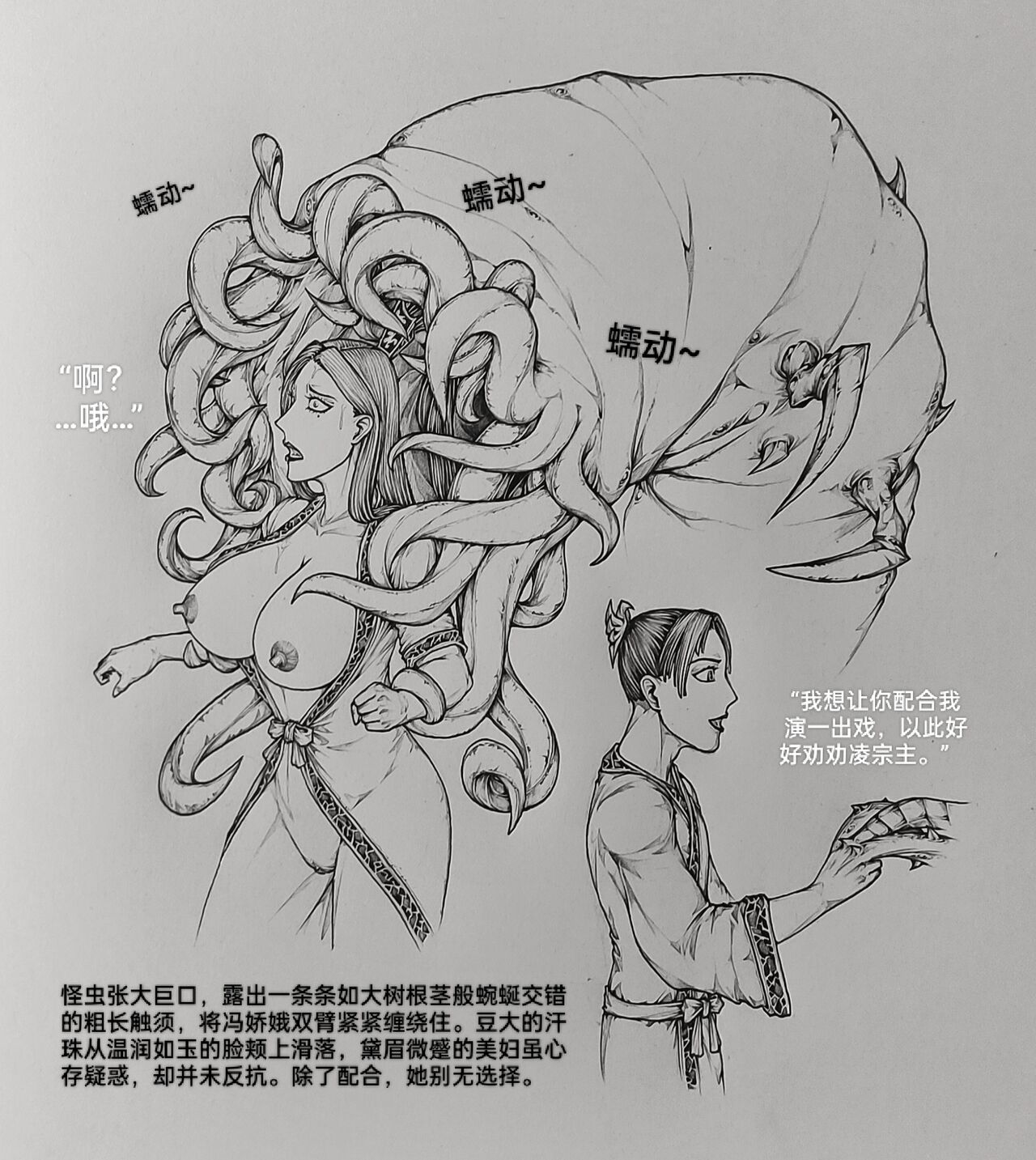 [little]女侠9全集