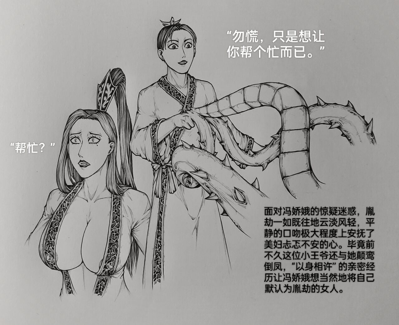 [little]女侠9全集