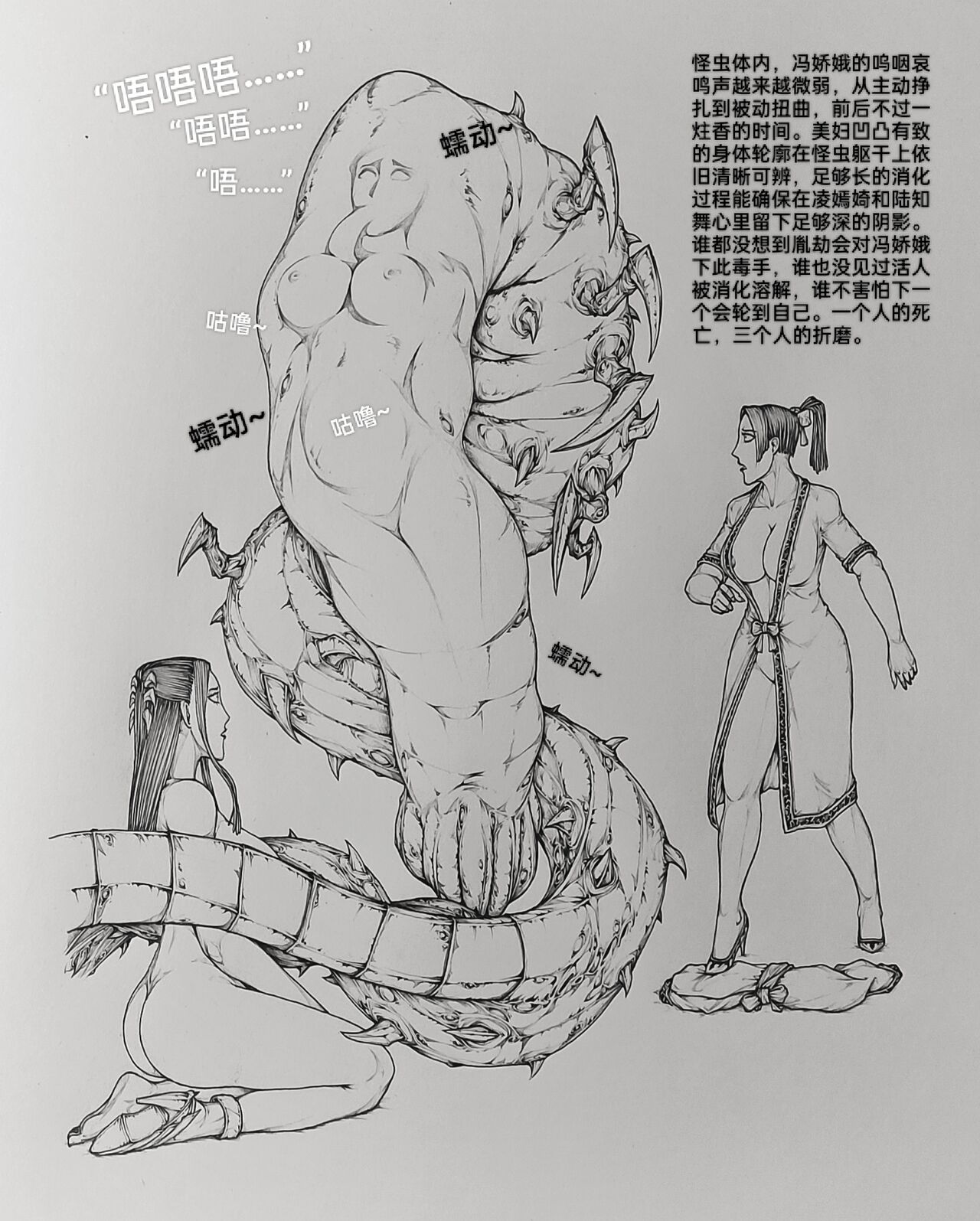 [little]女侠9全集