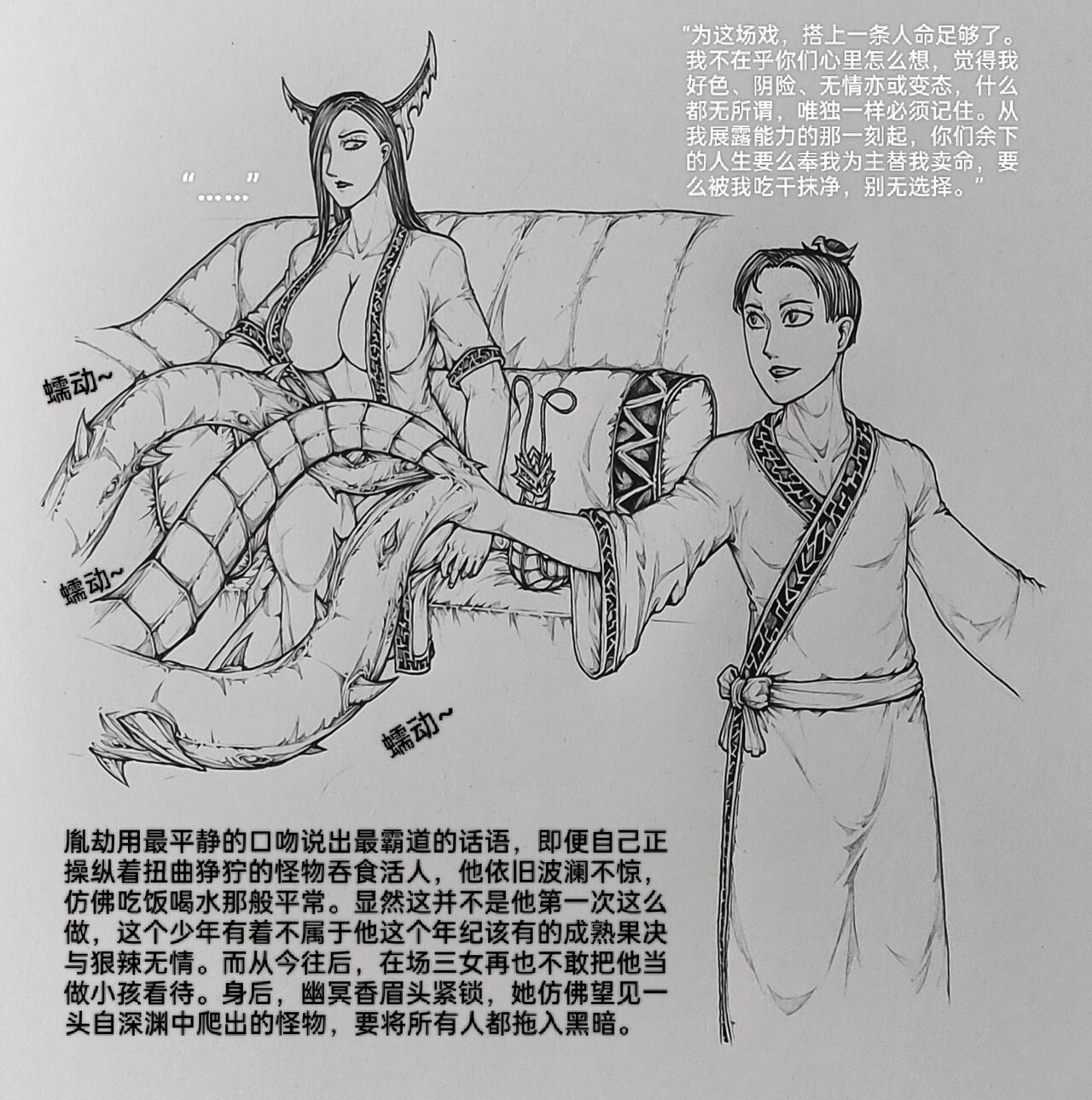 [little]女侠9全集