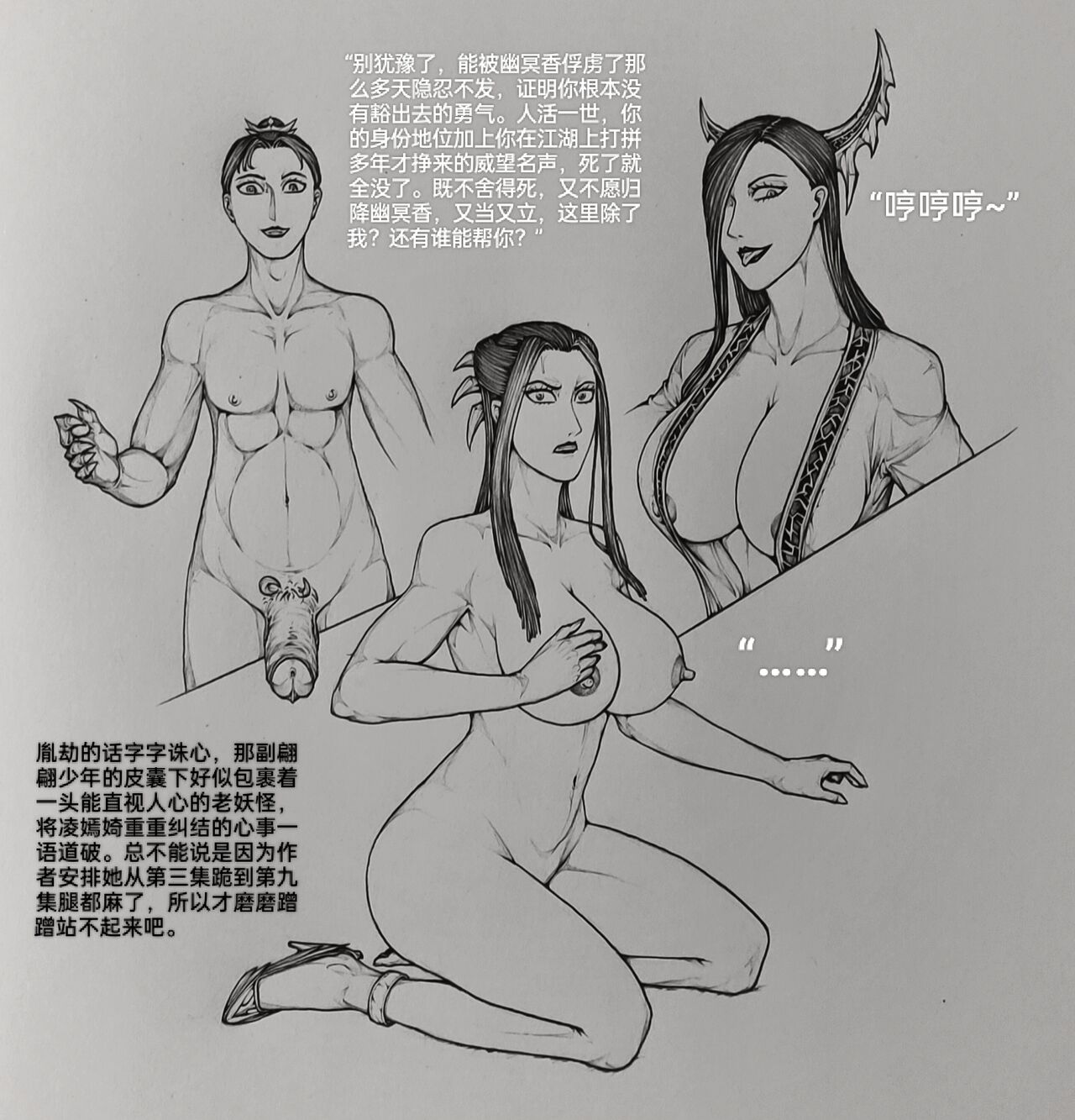 [little]女侠9全集