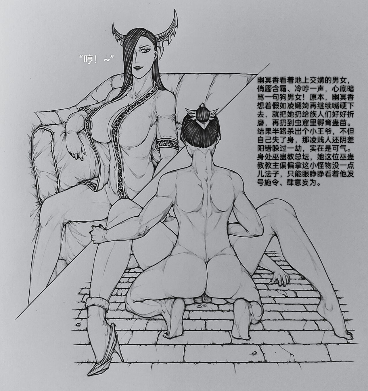 [little]女侠9全集