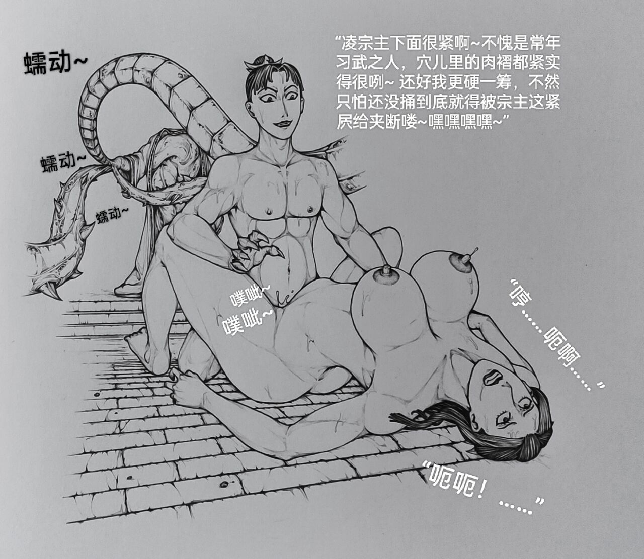 [little]女侠9全集