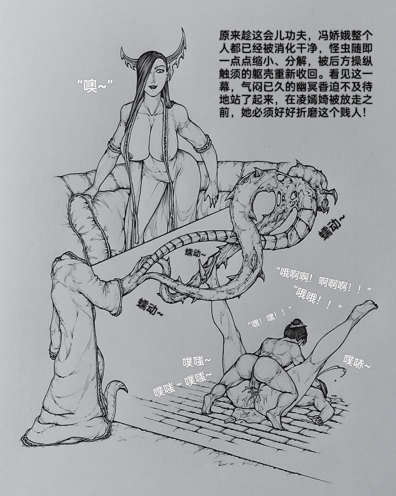 [little]女侠9全集