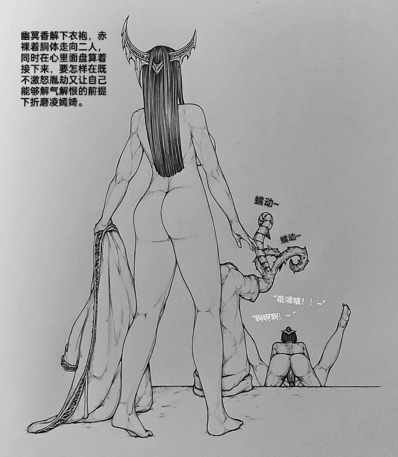 [little]女侠9全集