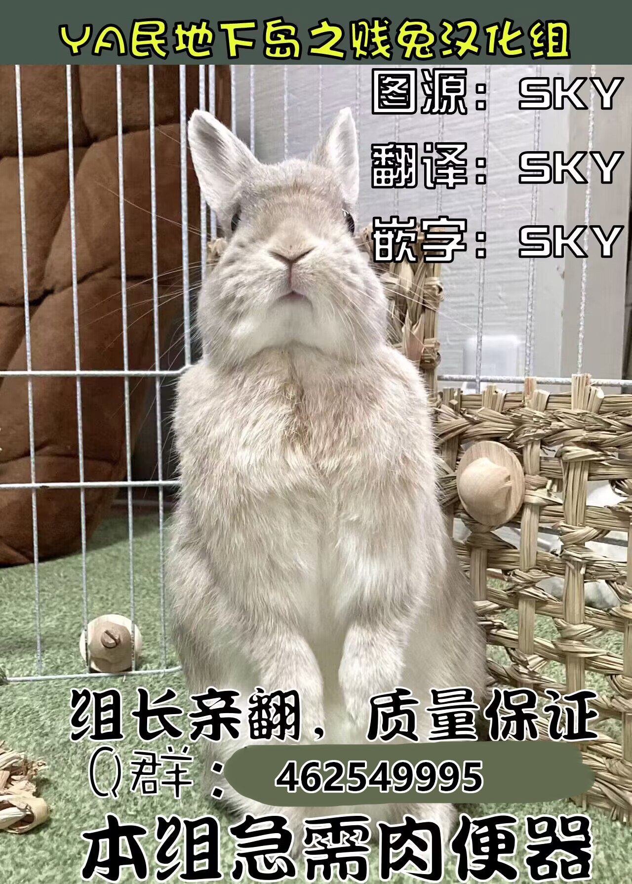 [Nyakkuru]为了与史莱姆交朋友而进行触手深入交流的温迪全集