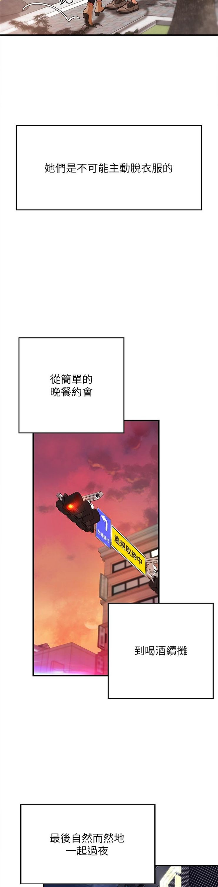 （週1）御姐的實戰教學 1-23 中文翻譯（更新中）全集