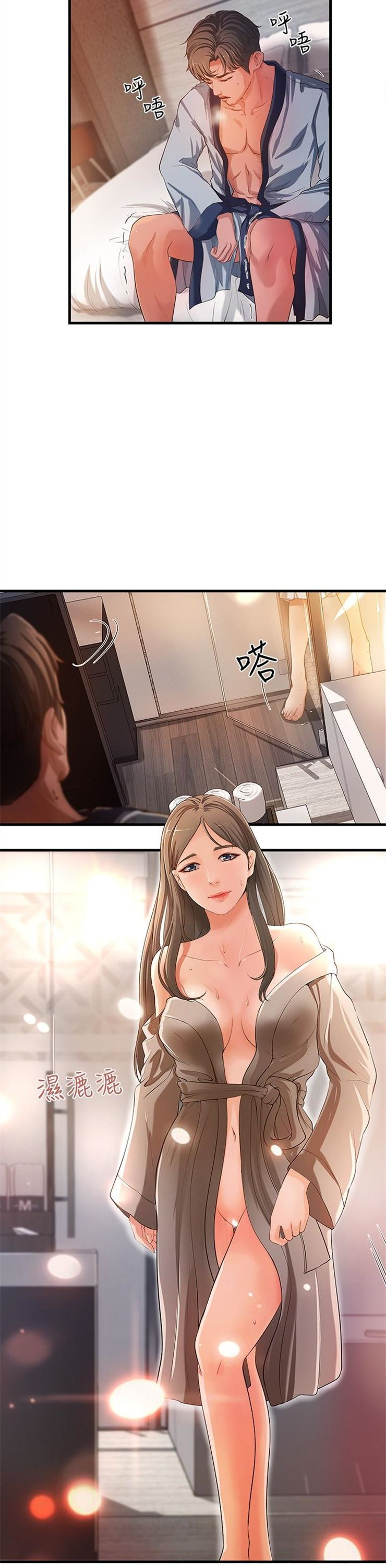 （週1）御姐的實戰教學 1-23 中文翻譯（更新中）全集