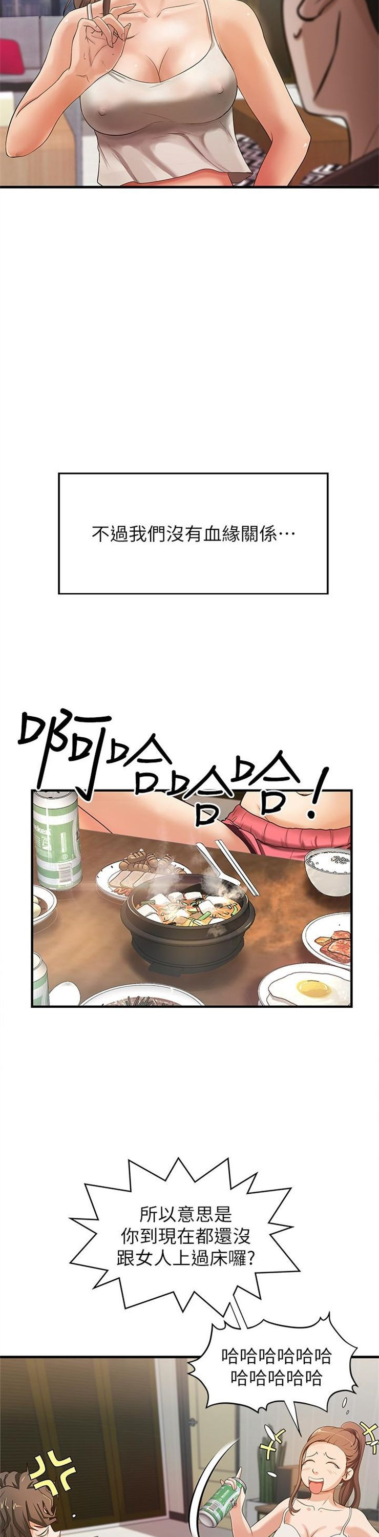 （週1）御姐的實戰教學 1-23 中文翻譯（更新中）全集