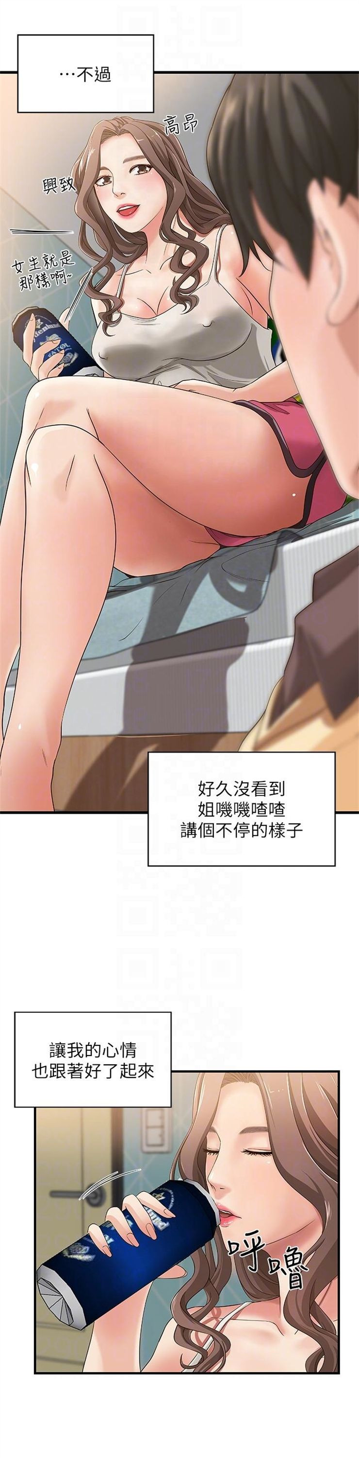 （週1）御姐的實戰教學 1-23 中文翻譯（更新中）全集