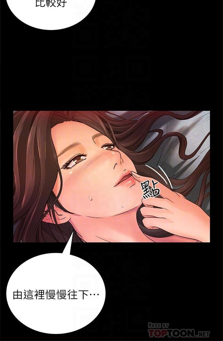 （週1）御姐的實戰教學 1-23 中文翻譯（更新中）全集