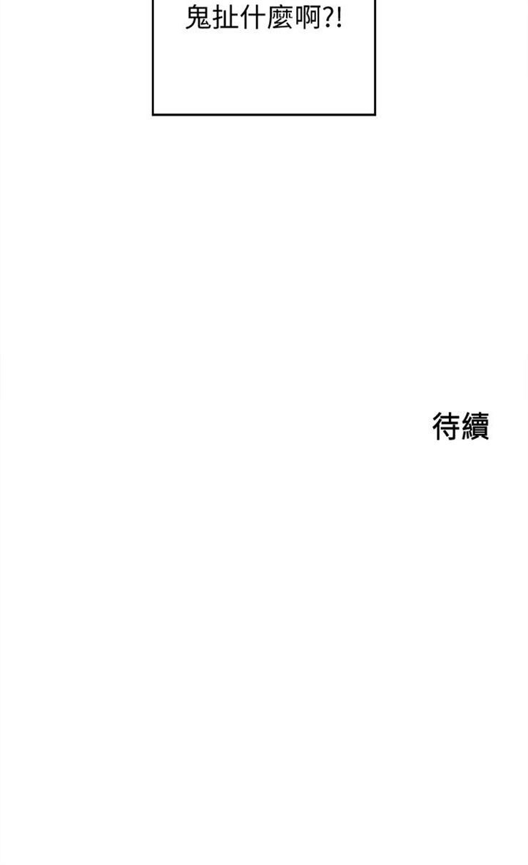 （週1）御姐的實戰教學 1-23 中文翻譯（更新中）全集